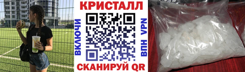 Купить закладки  Мостовской  Амфетамин VHQ 