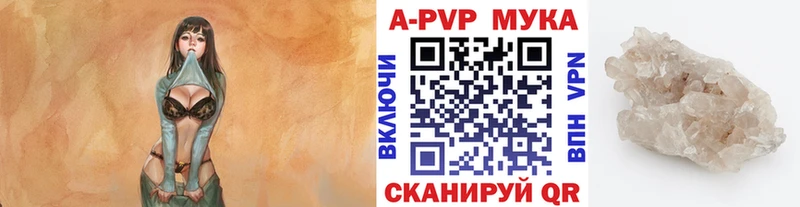 Alpha-PVP кристаллы Мостовской