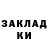 Альфа ПВП кристаллы Ugly Casanova