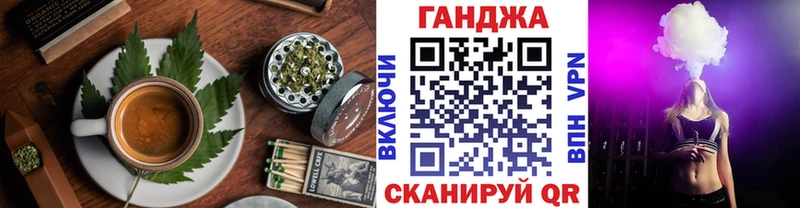 Печенье с ТГК конопля  Купить  Мостовской 