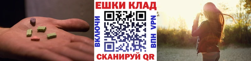 ЭКСТАЗИ DUBAI  Купить где  Мостовской 