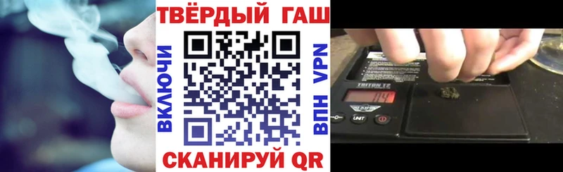 Гашиш Cannabis  Купить где  Мостовской 