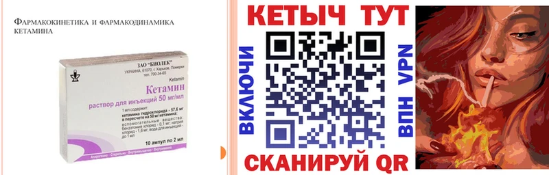 Купить где  Мостовской  КЕТАМИН ketamine 
