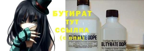 кристаллы Алексин