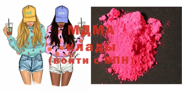 кристаллы Алексин