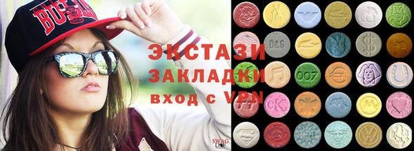 кристаллы Алексин