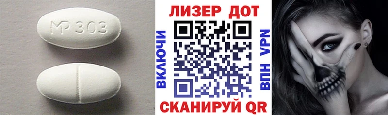 Купить закладки  Мостовской  Лсд 25 экстази кислота 