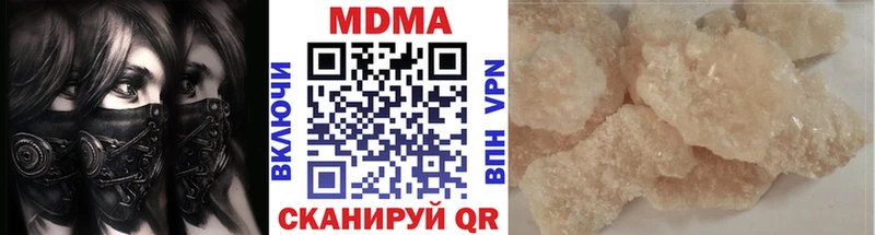 Купить закладки  Мостовской  МДМА Molly 