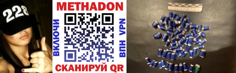 Купить закладки  Мостовской  МЕТАДОН кристалл 