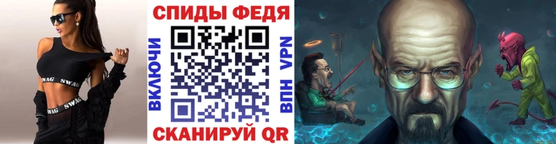 Купить  Мостовской  МЕТАМФЕТАМИН пудра 