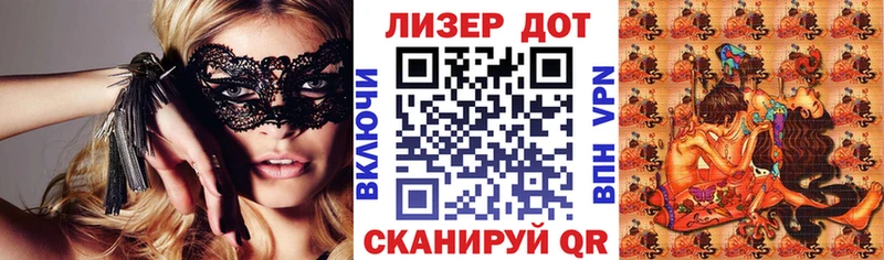 Купить  Мостовской  Марки NBOMe 1500мкг 