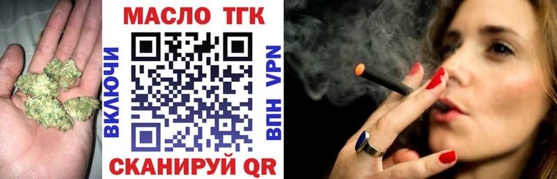 Купить закладки  Мостовской  ТГК жижа 
