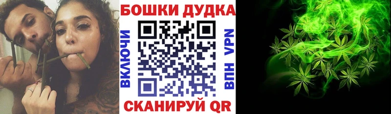 Канабис планчик  Купить  Мостовской 